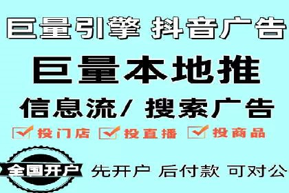 百度竞价排名服务：助力中小企业快速发展